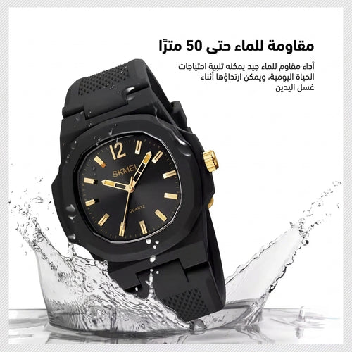 Montre Quartz Analogique Homme/Femme SKMEI 1717 — Étanche 50m, Style Casual